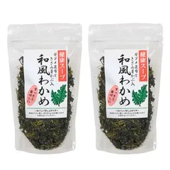 東海フーズ わかめスープ 65g 2個セット 和風わかめ 