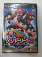 【未開封新品】PS2 実況パワフルメジャーリーグ 2 　VW-348-J1