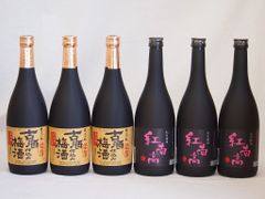 ドメーヌブレス 3本セット - メルカリ