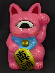 リアルヘッド5点セット　真頭玩具　フォーチュンキャット蓄光　ハニワ　眠り猫 Amazon.co.jp: 真頭玩具 リアルヘッド ソフビ フォーチュン