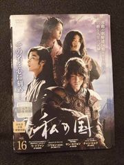 ○019608 レンタルUP◇DVD 荒くれKNIGHT 激闘編 70945 ※ケース無