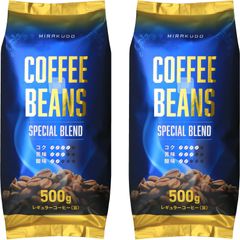 コーヒー豆 スペシャルブレンド 中深煎り 1kg （500g×2袋セット） 珈琲 豆のまま 味楽堂