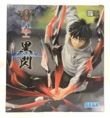 セガ Luminasta 劇場版 呪術廻戦0 乙骨憂太 黒閃