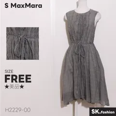 ★美品★ S MaxMara エスマックスマーラ ワンピース 膝丈　ノースリーブ　総柄　ウエストリボン　背中ジップ　ポケット付き　大人 　ブラック　ホワイト　 【H2229-00】 送料無料　古着　レディース