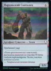 MTG FOIL MMQ ヒッコリーの植林地/Hickory Woodlot 英 - メルカリ
