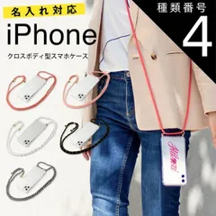 種類4：ピンク/iPhone15  iPhone15 ケース iPhone14 ケース iphone13 ケース iphone13 pro ケース mini ケース iPhoneSE 第3世代 スマホショルダー アイホン スマホケース 文字入れ ショルダータイ