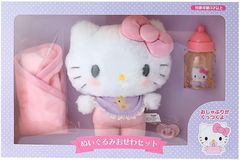 新品未使用】サンリオ ハローキティ ぬいぐるみ おせわセット お世話