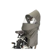 ☆ グレージュ ☆ ルーフキッズ RCR-011 OGK ルーフキッズ 単品 子供乗せレインカバー チャイルドシートカバー 子供乗せ 自転車 チャイルドシート 後ろ カバー レインカバー 雨カバー 雨除け roof KIDS RCR-011のサムネイル