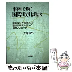 2024年最新】大塚章男の人気アイテム - メルカリ