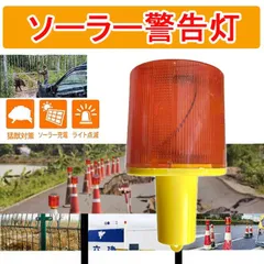 2024年最新】電飾看板中古の人気アイテム - メルカリ