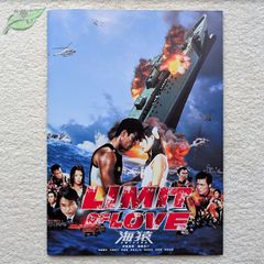 映画「海猿 LIMIT OF LOVE」のパンフレット・中古品 - メルカリ