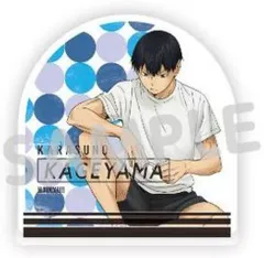 【中古】アクリルスタンド・アクリルパネル 影山飛雄 「ハイキュー!! 準備 アクリルブロック」