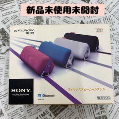 Bluetooth対応ワイヤレススピーカー(ブラック) | ソニー | SRS