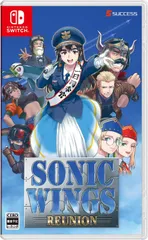 【新品】 ソニックウィングス リユニオン Nintendo Switch 佐賀