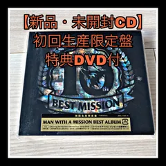 2025年最新】memories man with a missionの人気アイテム - メルカリ