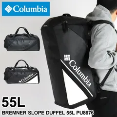 新品 コロンビア リュック メンズ 大容量 Columbia BREMNER SLOPE DUFFEL 55L ブレムナースロープダッフル PU8676 デイパック バックパック ボストンバッグ 2WAY ボストンリュック アウトドア スポーツ レディース