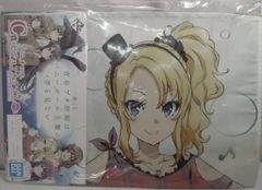 BANDAI SPIRITS 이치 반 쿠지 청춘 돼지 놈은 토끼 소녀 선배의 꿈을 꾸지 않는 C 상 도요하마 목가 애니메이션 ver.비주얼 크로스