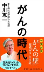 山窩(サンカ)直系子孫が明かす【超裏歴史】 : 日本史も世界史も宇宙史までもが… 51yK7+O9DJL._SY200_QL15_.jpg