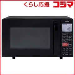 未使用品！ ZEPEAL オーブンレンジ ZEPEAL（ゼピール） 16L フラットオーブンレンジ DFO-G1621 : でんでん