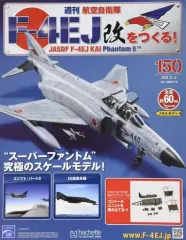 2025年最新】4ej F つくる を 改の人気アイテム - メルカリ