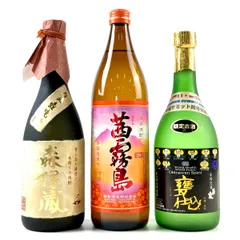 霧島酒造 赤霧島 1800ml キャンペーン 限定ボトル 2011年
