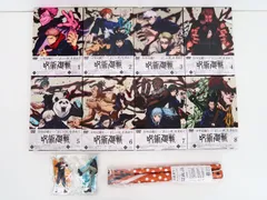 2025年最新】呪術廻戦 全巻収納boxの人気アイテム - メルカリ