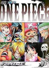 [중고] 애니메이션 DVD ONE PIECE 원피스 14th season 해양 포드 편 piece.13