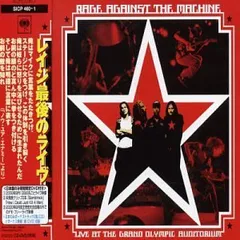 (CD)ライブ・アット・グランド・オリンピック・オーディトリアム(期間生産限定盤) - レイジ・アゲインスト・ザ・マシー