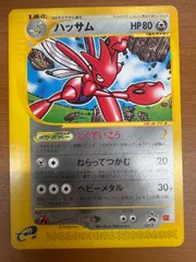 ポケモン - ポケカ  ハッサム 037/P 【おまけ付】 ポケモン - ポケカ ハッサム 037/P 【おまけ付】の通販 by まー