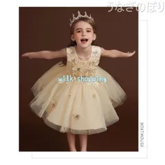 ドレス キッズ 結婚式 女の子 発表会 セレモニードレス ちょうちょう 子供ドレス 刺繍 ワンピース 袖なし お宮参り ピアノ発表会 誕生日 七五三 プレゼント