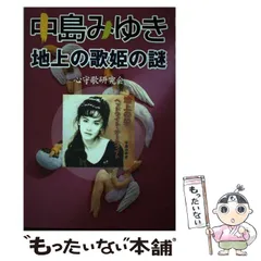 2025年最新】中島みゆき カレンダーの人気アイテム - メルカリ
