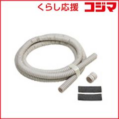 1m エアコン配管セット 2分3分ペアコイルフレア加工済 DIY取付 因幡