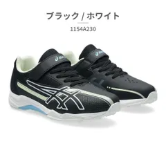 ★クーポン発行中【正規品取扱店･新品】アシックス スポーツ キッズ レーザービーム 1154A230 asics LAZERBEAM SK MG GW スニーカー ベルクロ