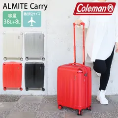 2024年最新】coleman スーツケース 機内持ち込みの人気アイテム - メルカリ