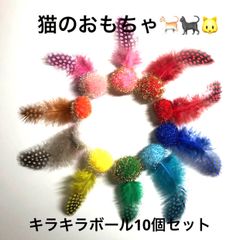 ロミたん、ハンドメイド猫のおもちゃ - メルカリShops