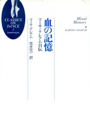 2025年最新】DANCEクラシックスの人気アイテム - メルカリ
