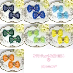 リボン♡ヘアクリップ♡量産型♡地雷系♡サテンチェックミニ1 ②