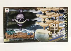 アニキャラヒーローズ ワンピース 特典 モビーディック号 フィギュア 限定カラー Amazon | ワンピース DXFフィギュア THE GRANDLINE SHIPS vol.2