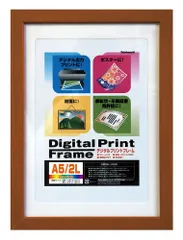 【特価セール】フ-DPW-A5-BR フォトフレーム ブラウン NAKABAYASHI A5判/2L判