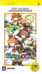 剣と魔法と学園モノ。 PSP the Best