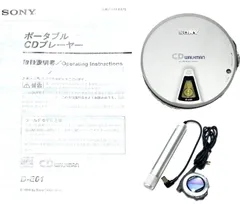 在庫あ人気SONY D-E01 ポータブルCDプレーヤー WALKMAN ソニー ウォークマン 中古 動作未確認 ジャンク扱い CDプレーヤー