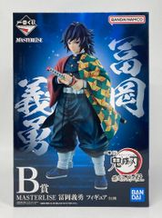 BANDAI SPIRITS 이치 반 쿠지 귀멸의 칼날 최고위의 검사 기둥 B상 토미오카 요시바타 MASTERLISE 피규어