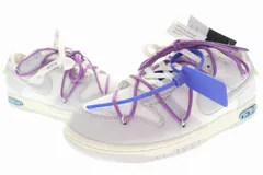 ナイキ NIKE DUNK LOW OFF-WHITE Lot 48 2021 27.5cm 1 OF 50 DM1602-107 ダンク ロー オフホワイト The 50 Lot.48 ニュートラル グレー 【ブランド古着ベクトル】【中古】■▲240701