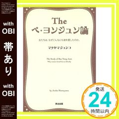 Item thumbnail for item 729eaf7b-772c-4378-8faf-a04ffa9f827b