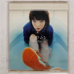 2025年最新】レコード かぶとむし AIKOの人気アイテム - メルカリ