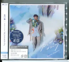 2025年最新】古川慎 グッズの人気アイテム - メルカリ
