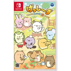 げっし～ず　みんなでちょこまか村づくり Nintendo Switch ニンテンドースイッチ ゲームソフト JAN:4549767155043 ∥A9123