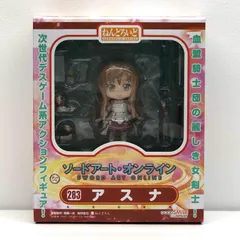 2025年最新】ソードアート・オンライン ねんどろいど アスナの