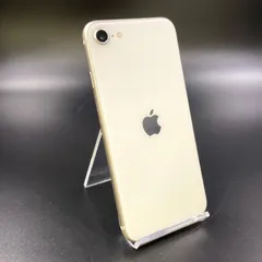 2025年最新】apple iphone se 第3世代 128gb スターライト