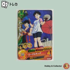 スーパードラゴンボールヒーローズ スーパーΣ HJ1-50 ドラゴンボール - スーパーΣ HJ1-50 ドラゴンボールヒーローズ